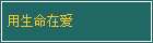 五仁月饼